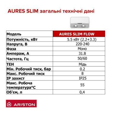 Водонагрівач проточний ARISTON AURES SF 5.5K