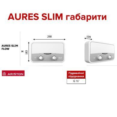 Водонагрівач проточний ARISTON AURES SF 5.5K